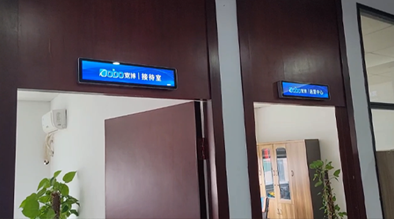 企业｜智能门牌屏安装项目(图1)