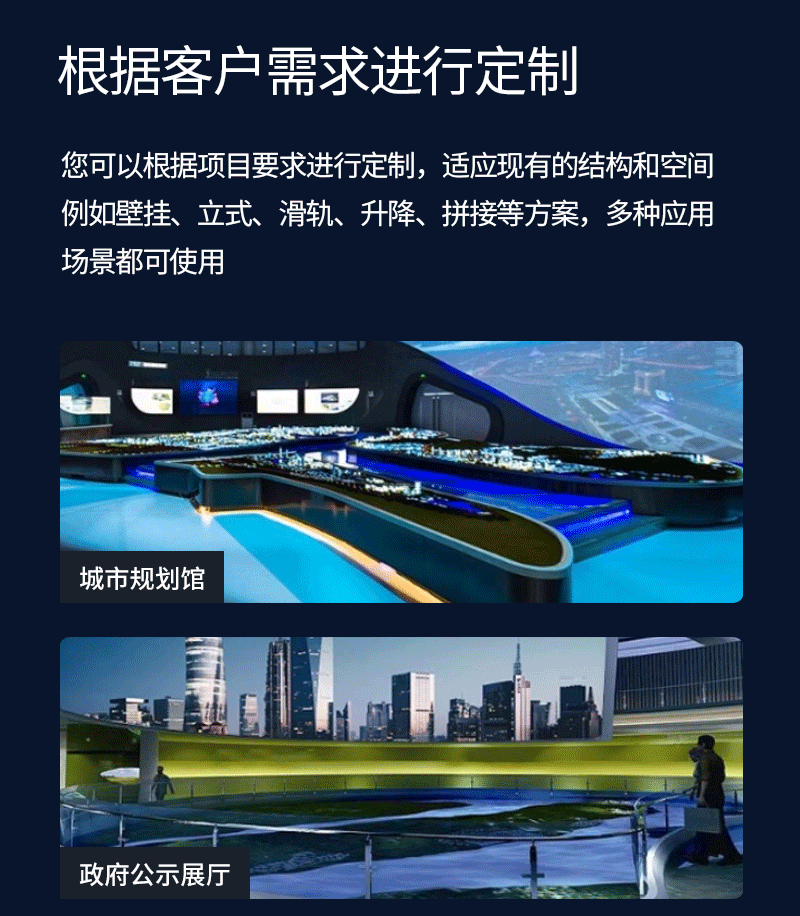 指挥模拟电子沙盘(图3)