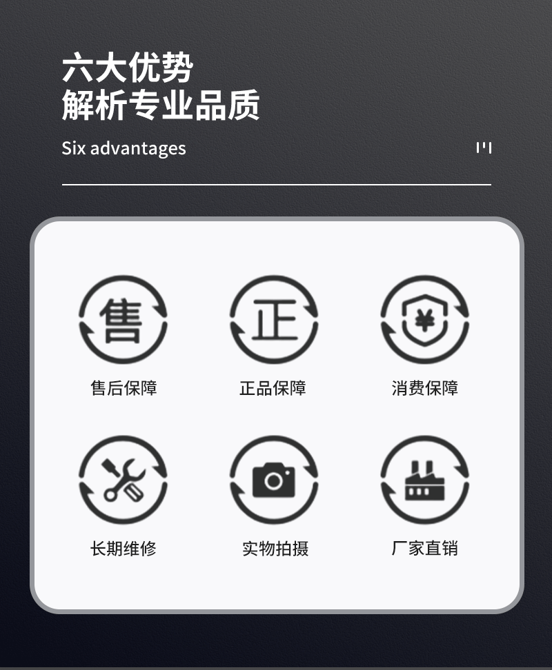指挥模拟电子沙盘(图15)