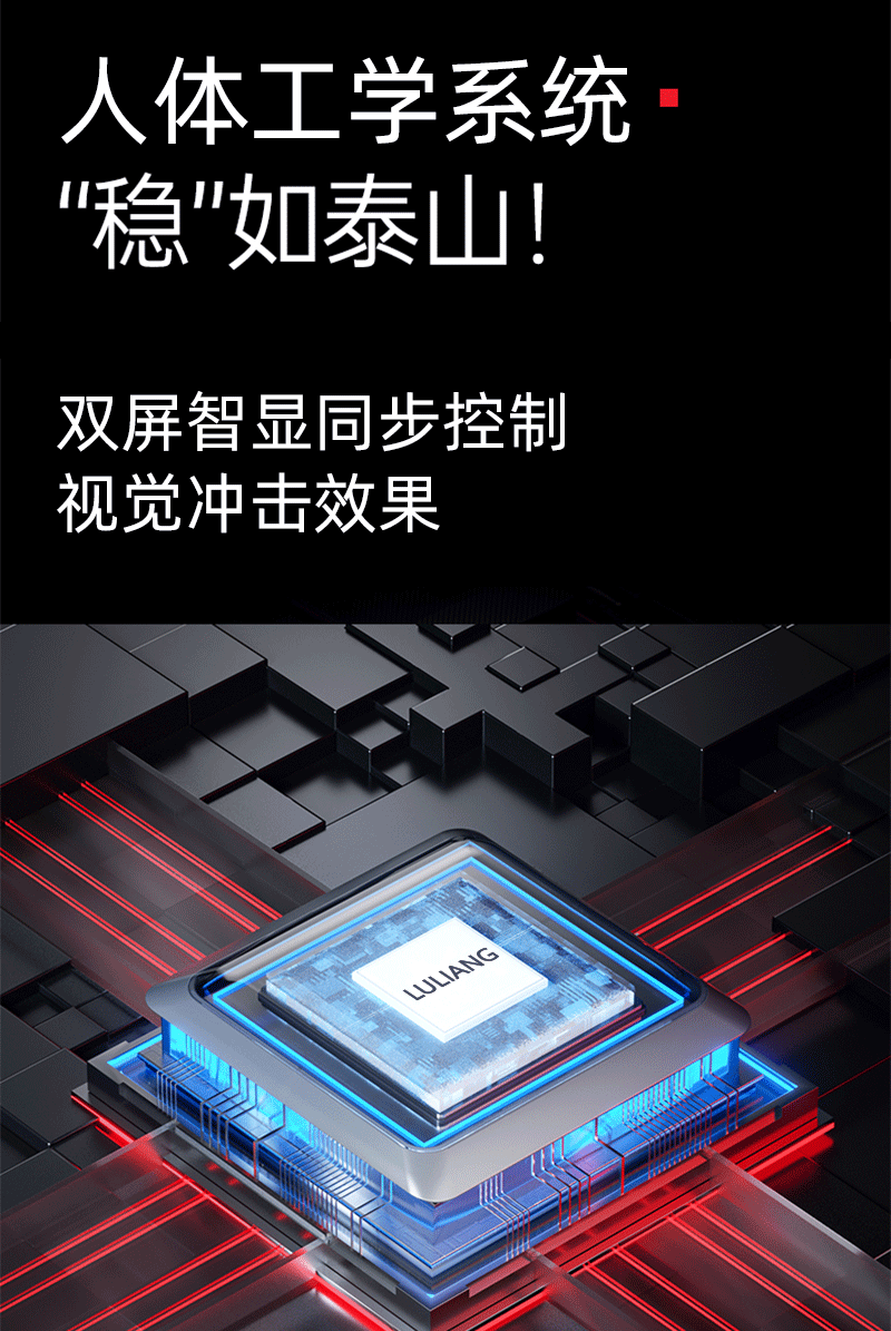 二联屏数据分析工作站(图5)