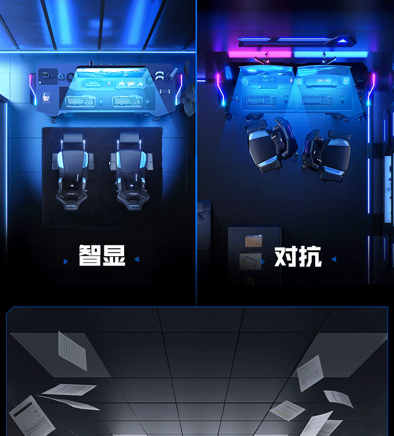 三联屏数据分析工作站(图7)