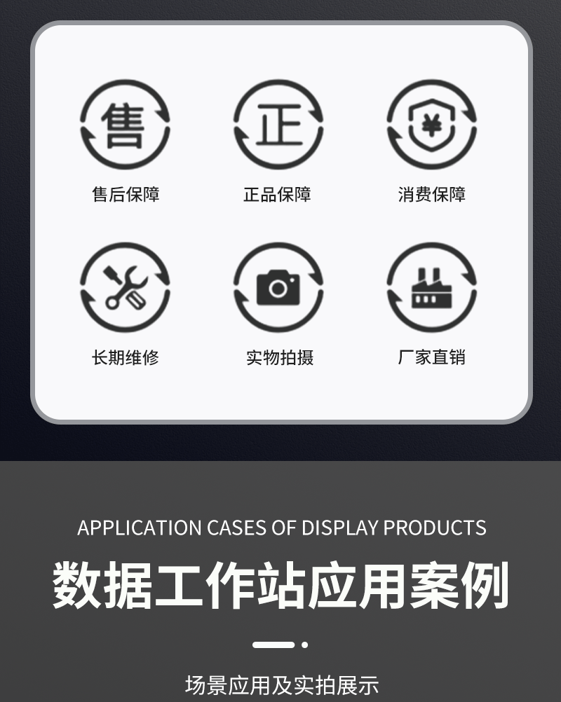 三联屏数据分析工作站(图14)