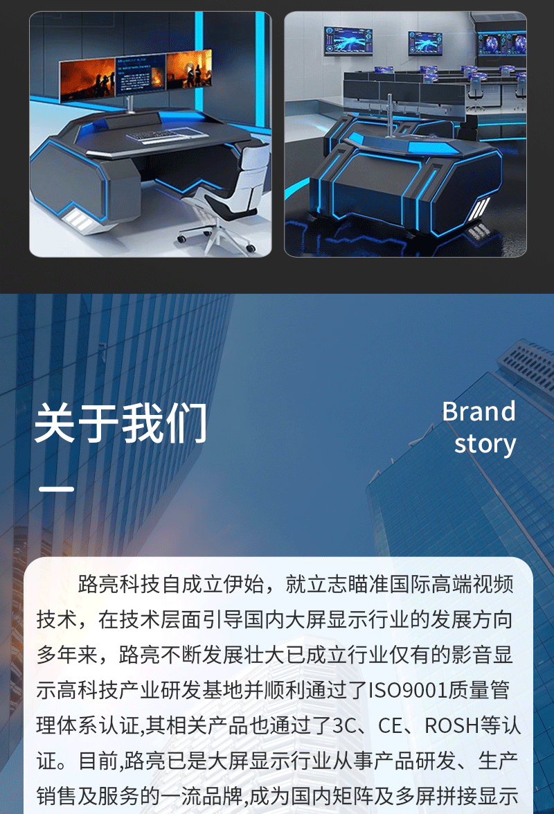 三联屏数据分析工作站(图16)