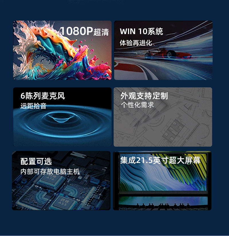 智显数字讲台(图3)