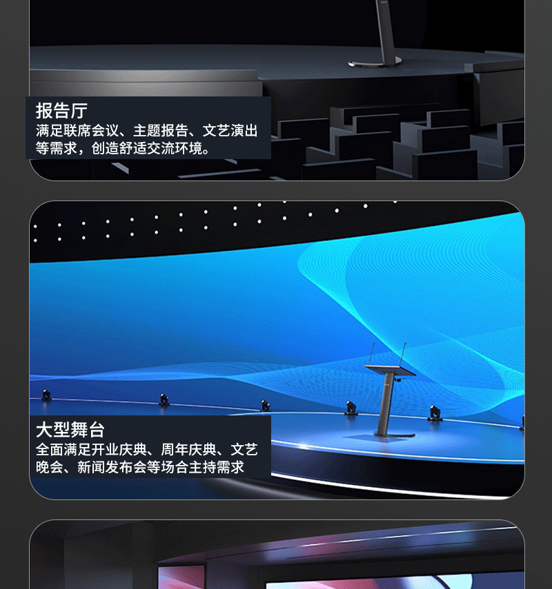 智显数字讲台(图20)