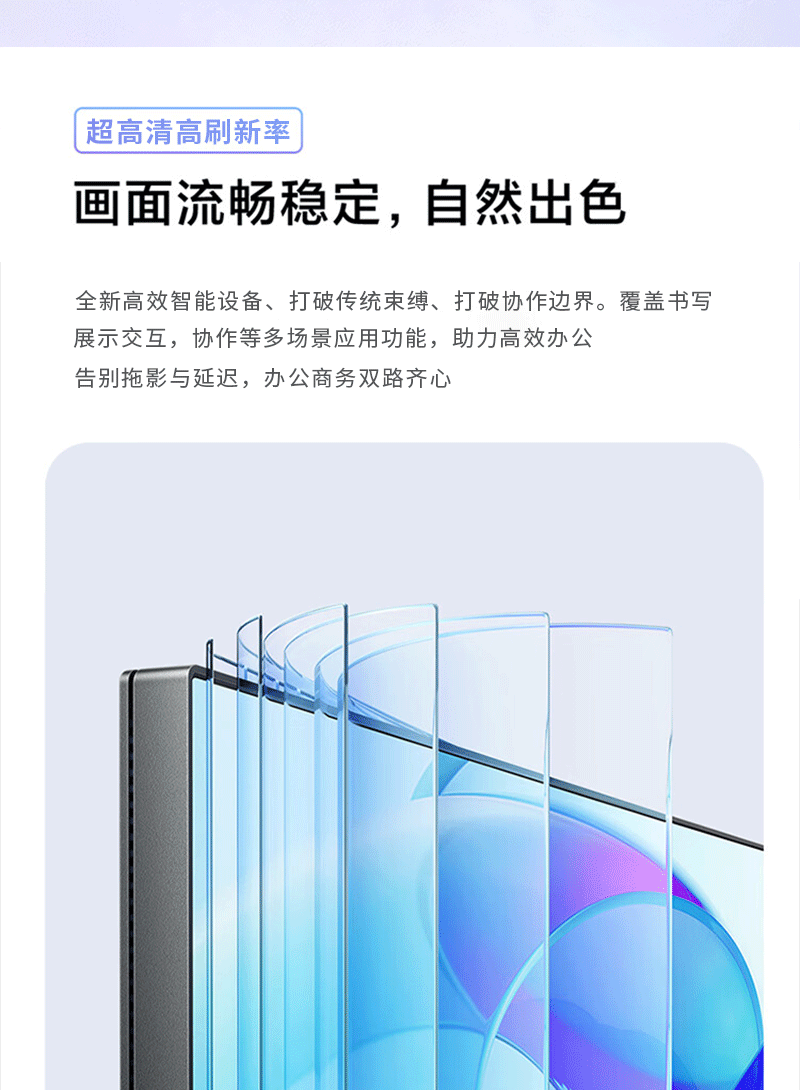 移动翻转电子沙盘(图5)