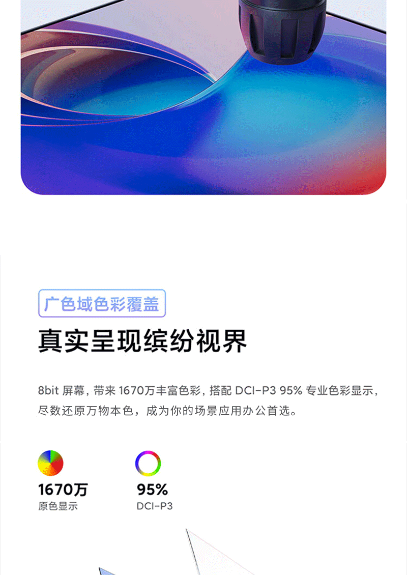 移动翻转电子沙盘(图7)