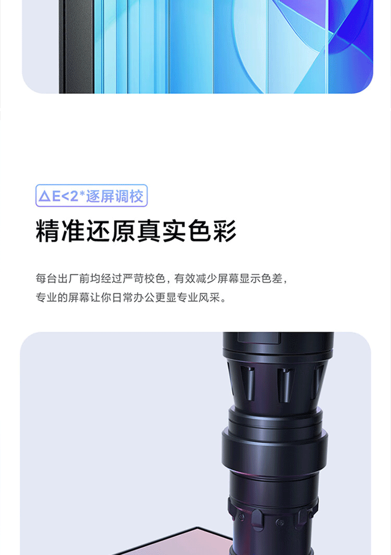 移动翻转电子沙盘(图6)