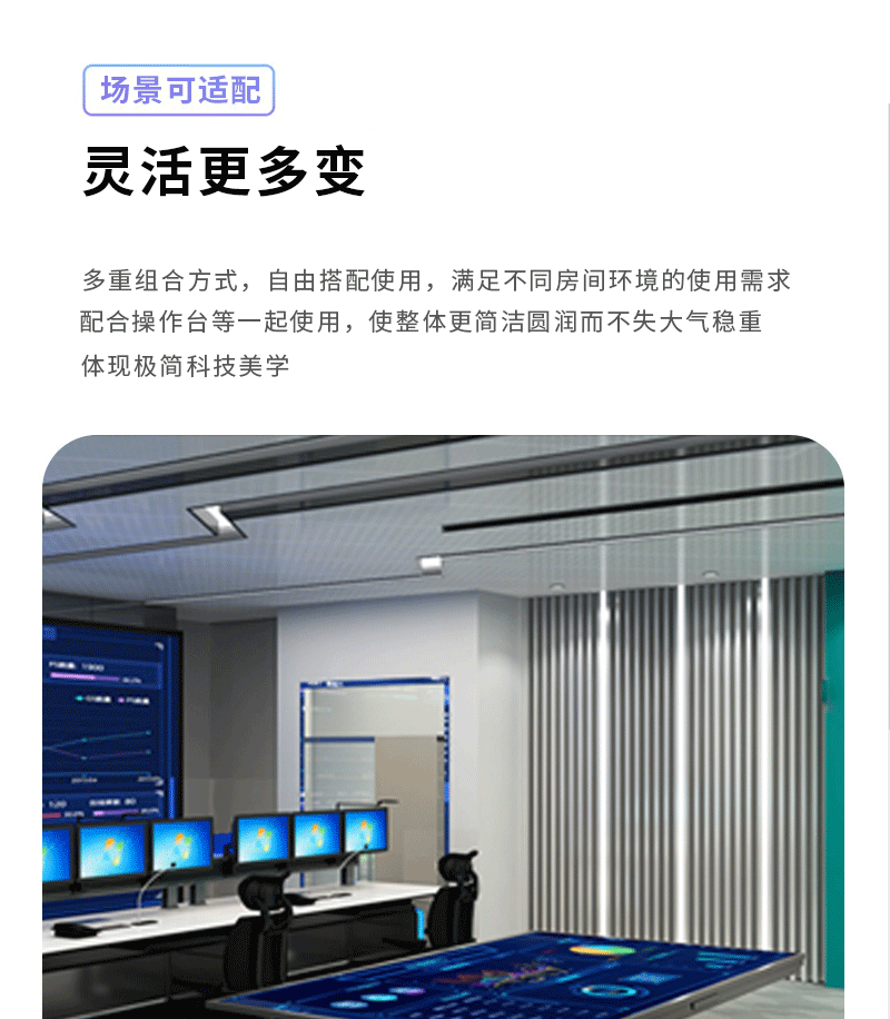 移动翻转电子沙盘(图9)