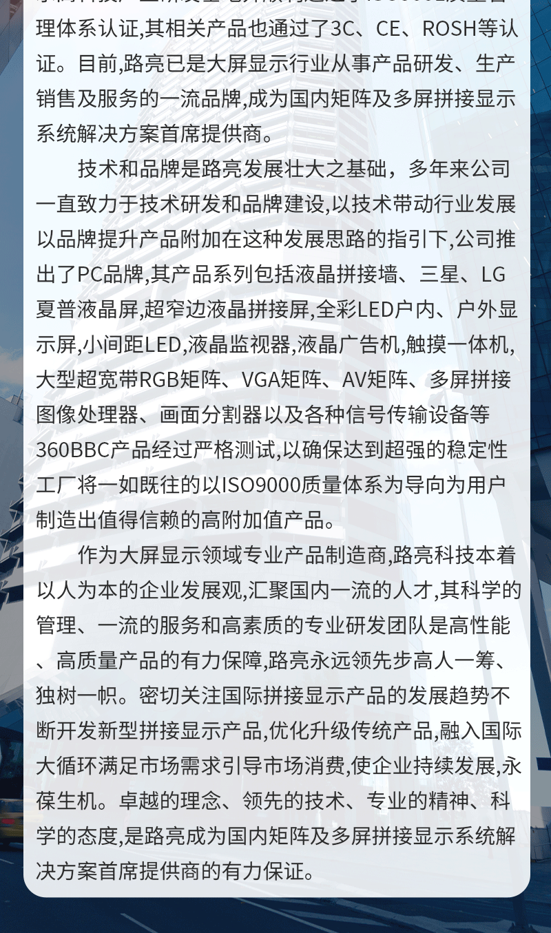 移动翻转电子沙盘(图19)