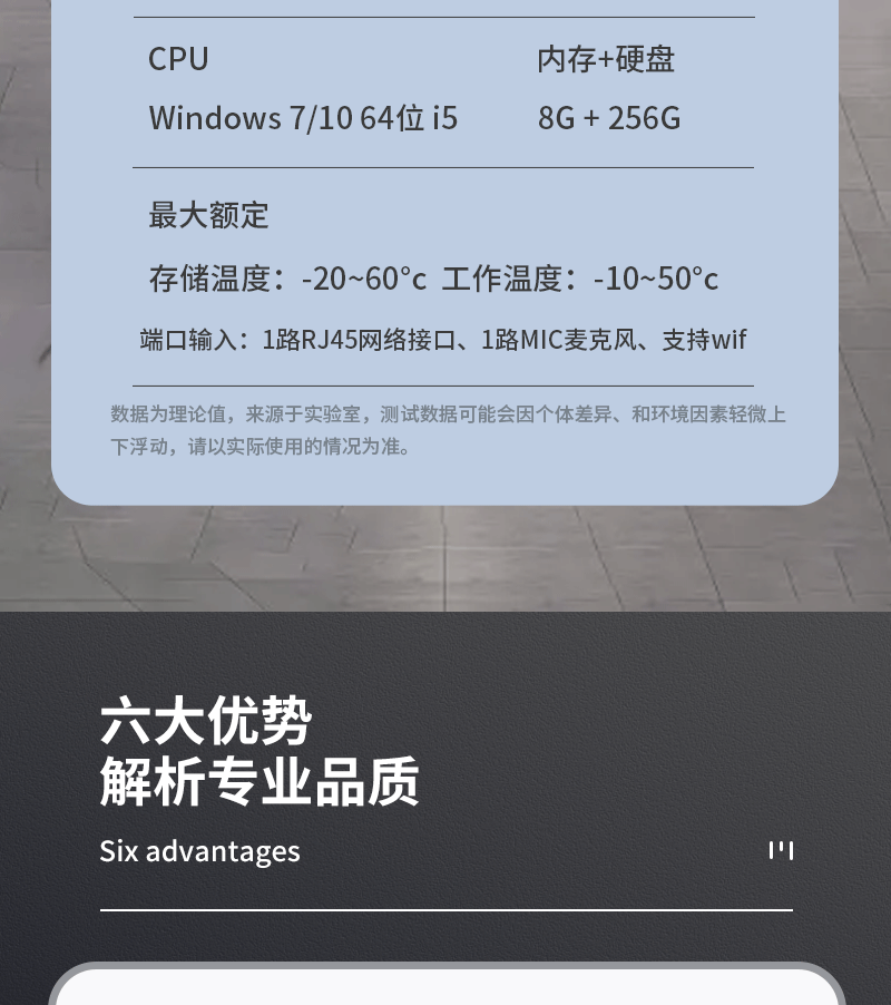 移动翻转电子沙盘(图15)
