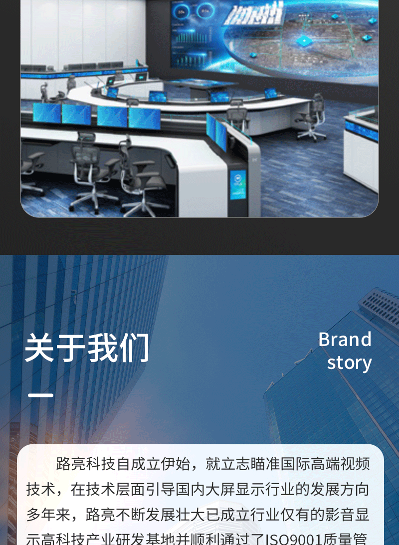 移动翻转电子沙盘(图18)