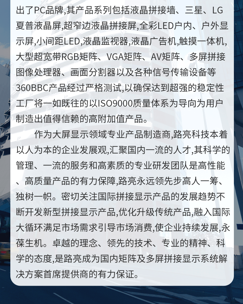移动信息化电子沙盘(图17)