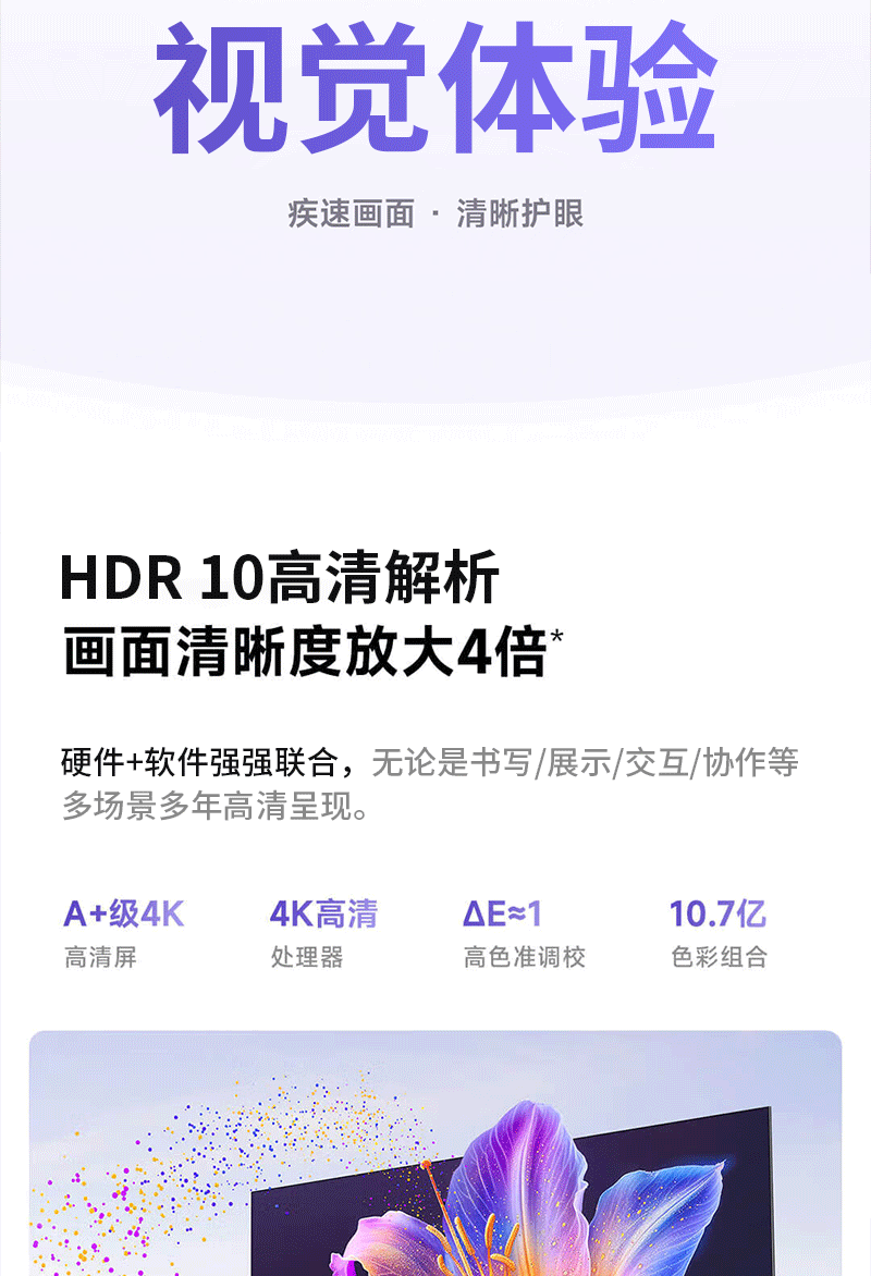 智慧数字沙盘(图4)
