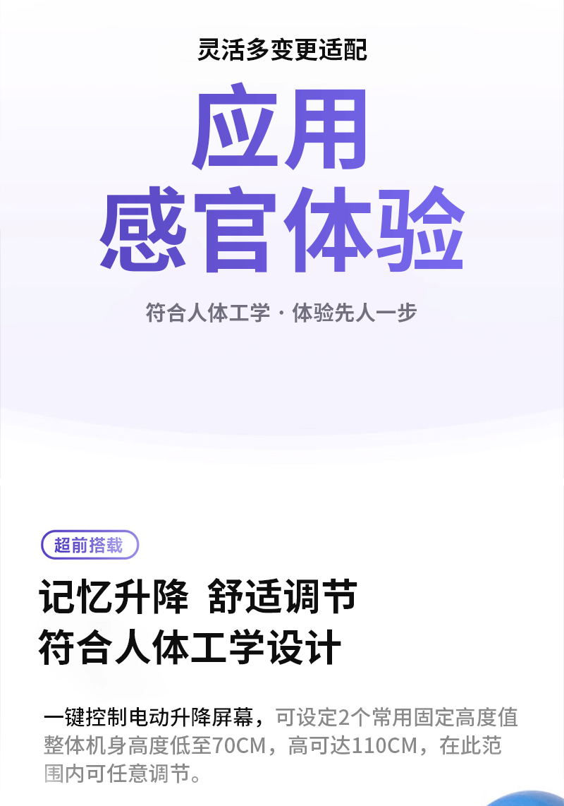 智慧数字沙盘(图7)