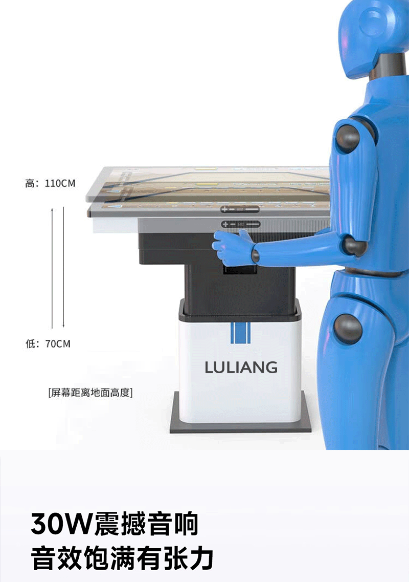 智慧数字沙盘(图8)