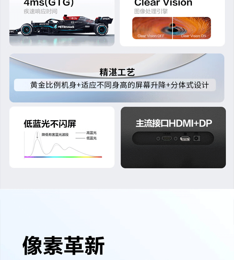 智能交互沙盘(图4)