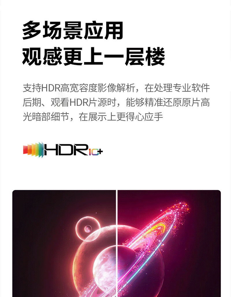 智能交互沙盘(图6)