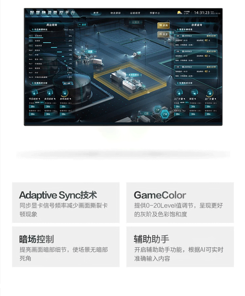 智能交互沙盘(图10)
