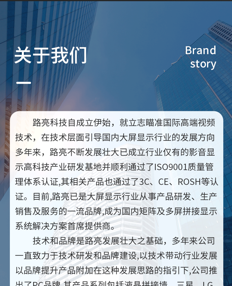 智能交互沙盘(图19)