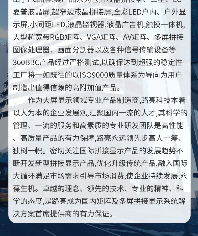 智能交互沙盘(图20)