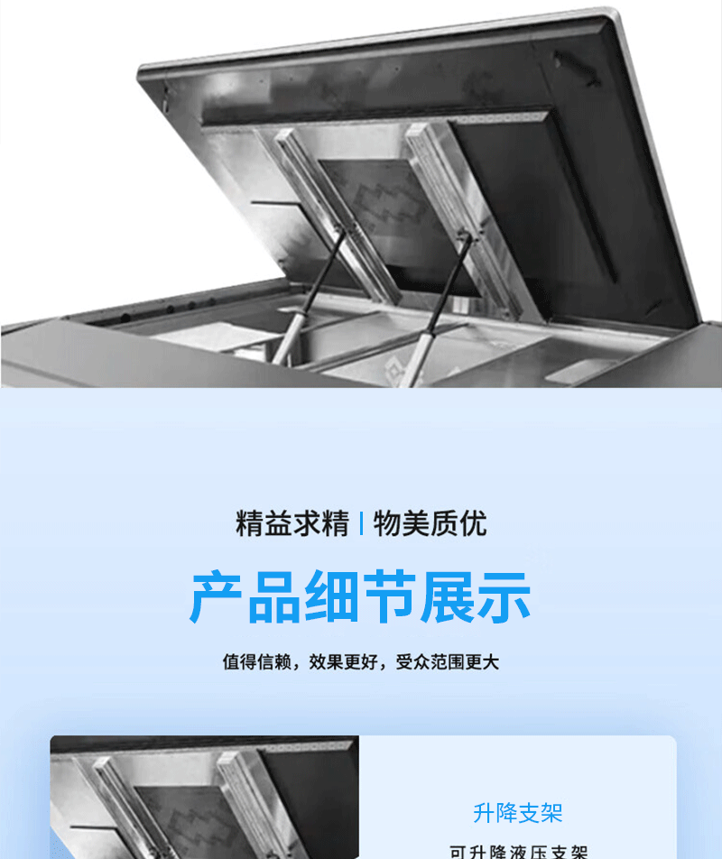 触摸升降电子沙盘(图12)
