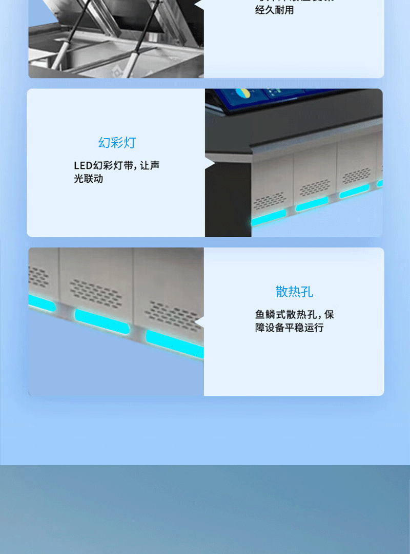 触摸升降电子沙盘(图13)