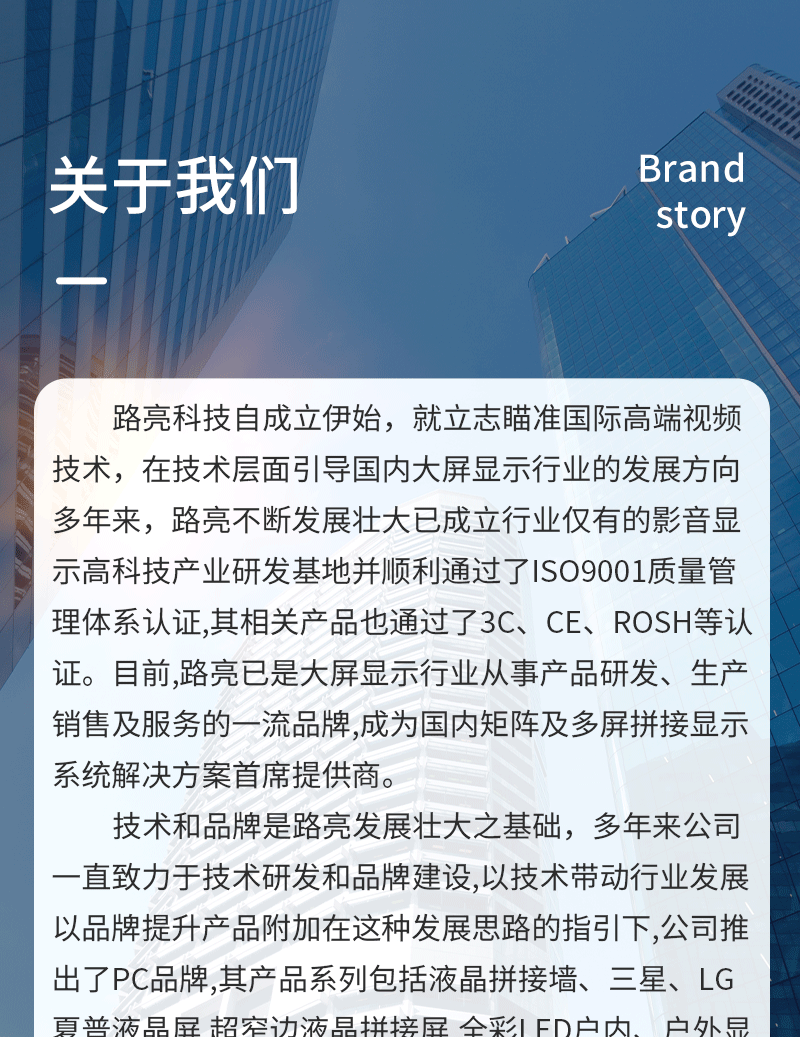 触摸升降电子沙盘(图19)