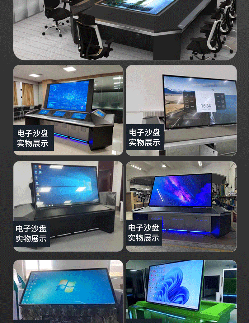 三维演练电子沙盘(图14)