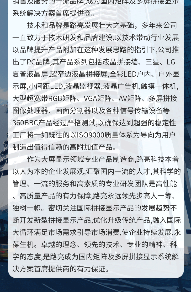 移动指挥电子沙盘(图14)