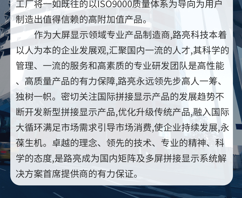 三维智控电子沙盘(图20)