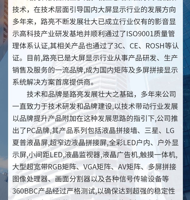 三维智控电子沙盘(图19)