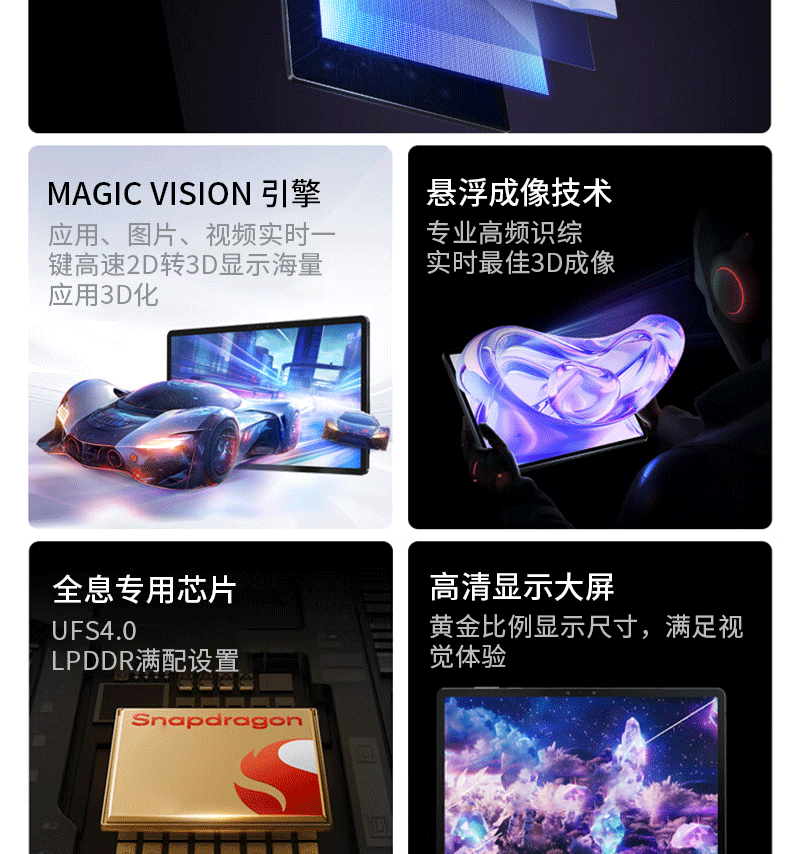 全息投影电子沙盘(图3)