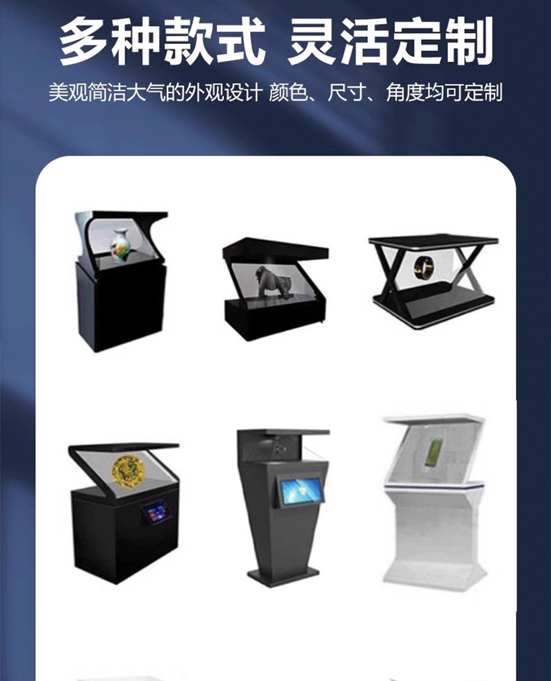 全息投影电子沙盘(图13)