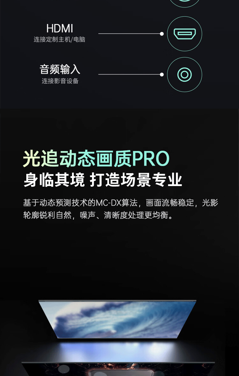 生态数字沙盘(图7)