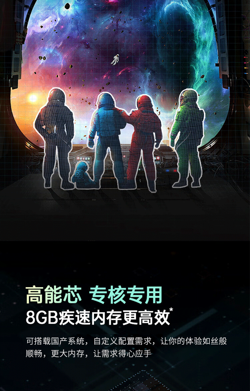 生态数字沙盘(图9)