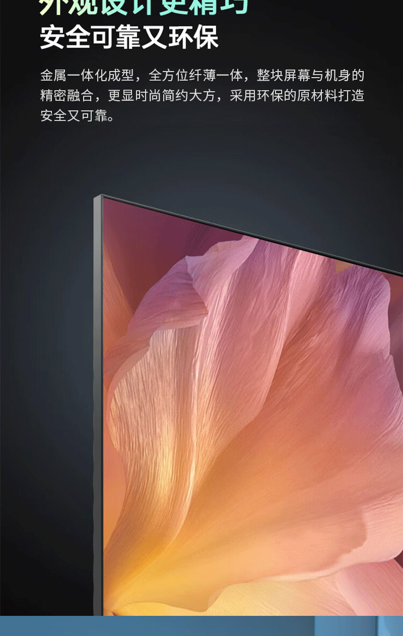 生态数字沙盘(图11)