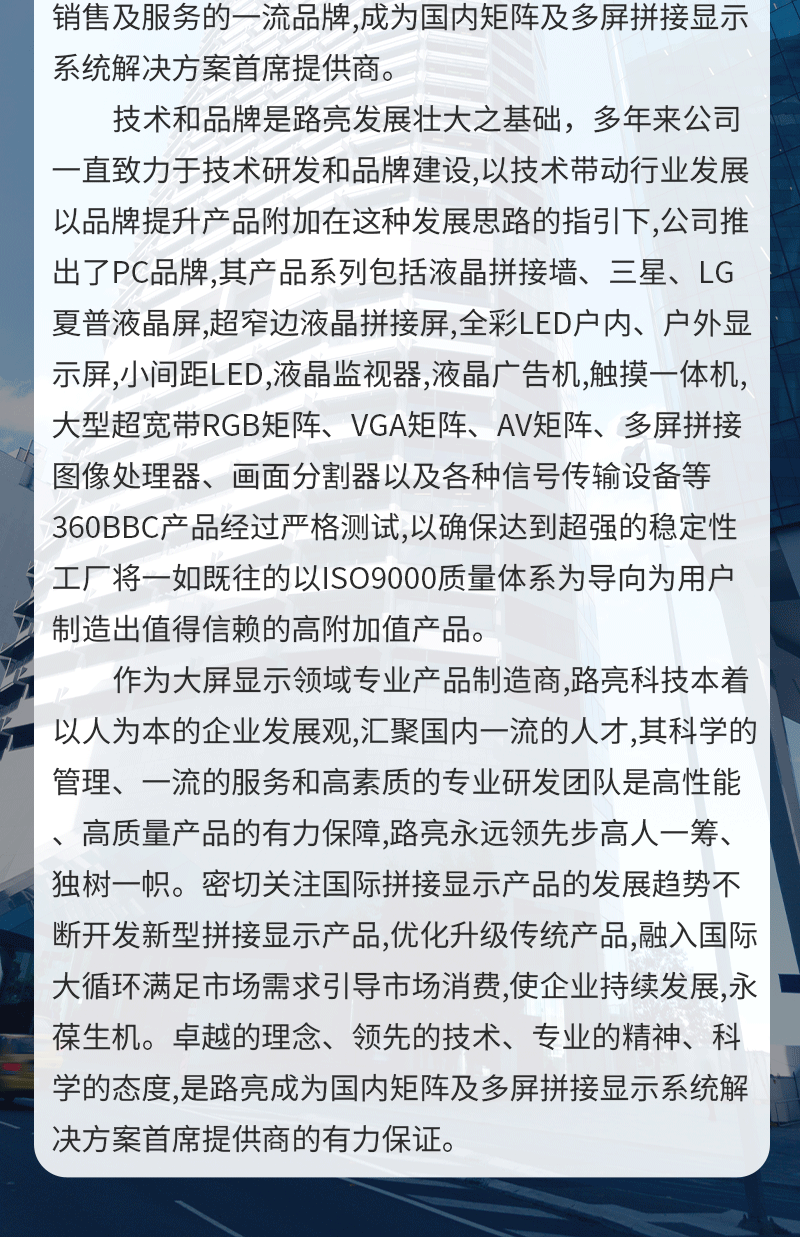 数字电子沙盘(图17)