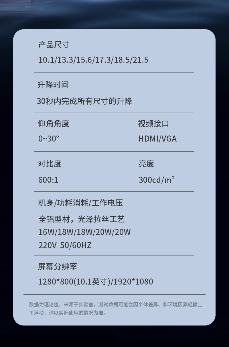 升降式无纸化会议终端(图14)
