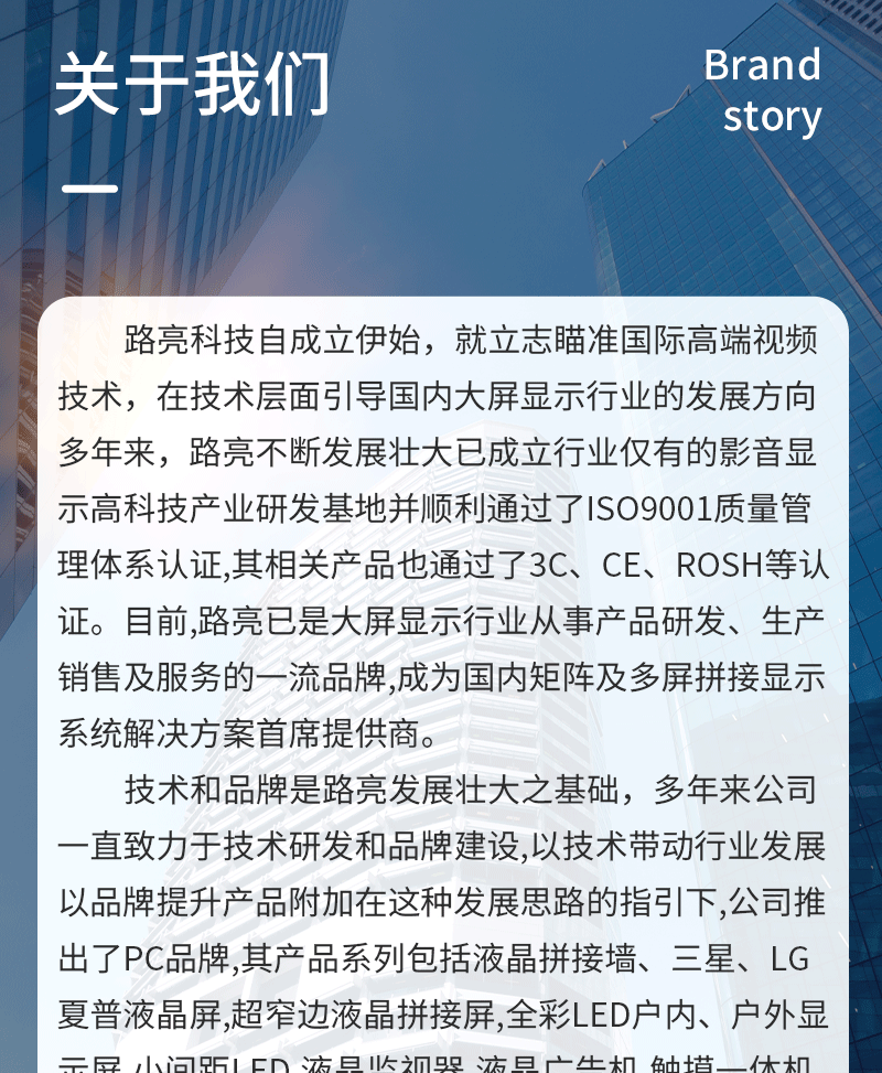 升降式无纸化会议终端(图18)