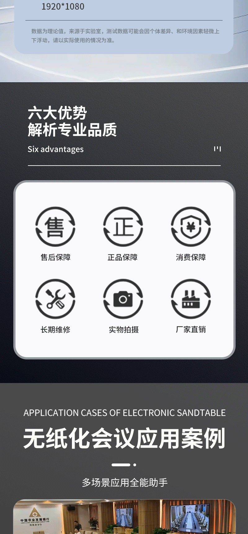 桌面式无纸化终端(图13)