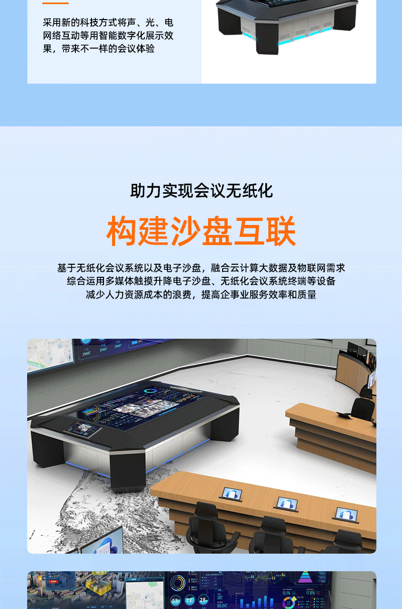 桌面式无纸化终端(图5)