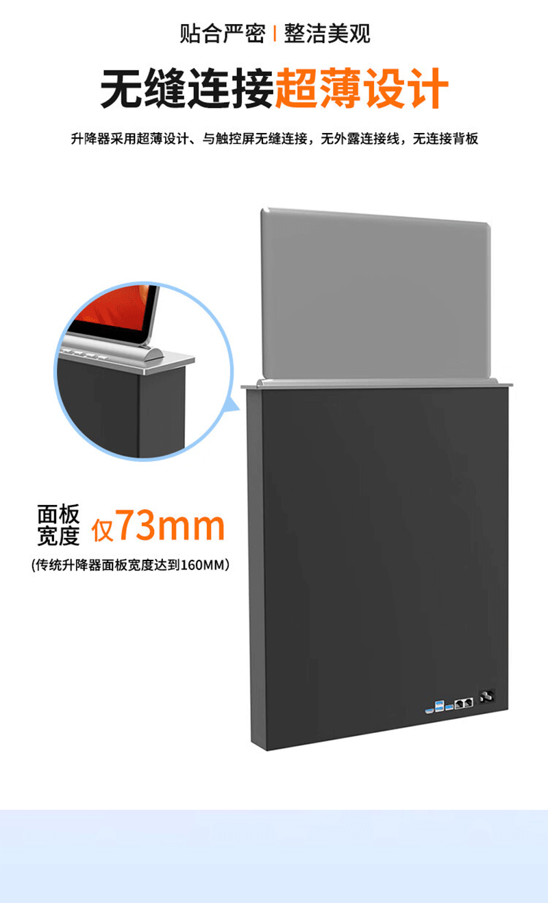 桌面式无纸化终端(图8)