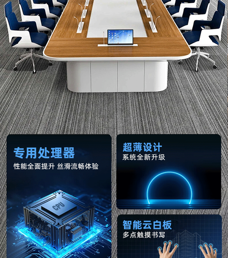 无纸化会议系统主机(图2)