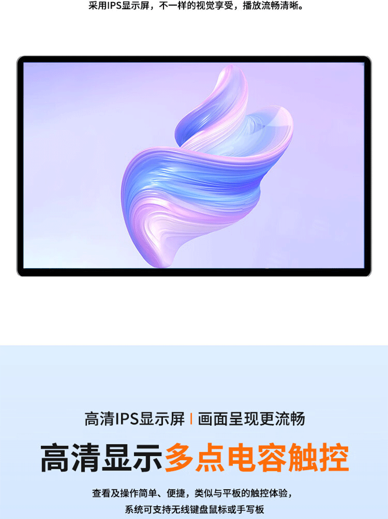 无纸化会议系统主机(图8)