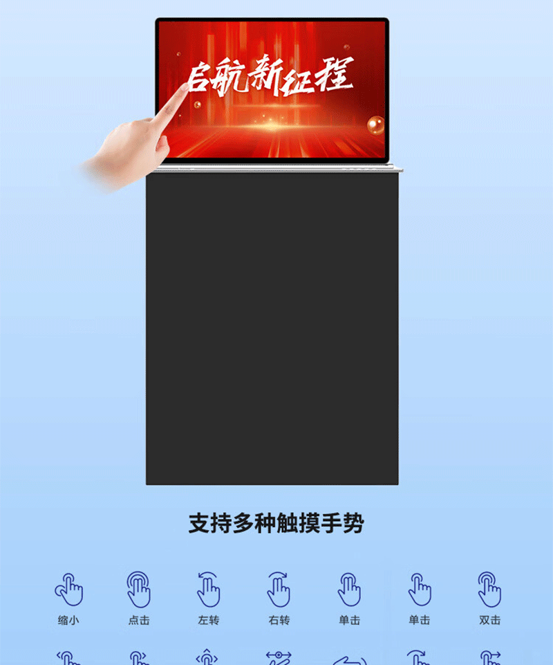 无纸化会议系统主机(图9)