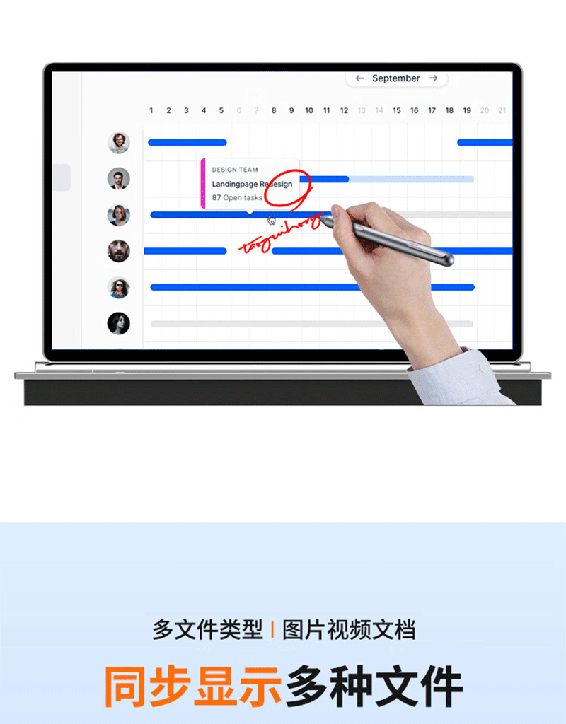 无纸化会议系统主机(图13)