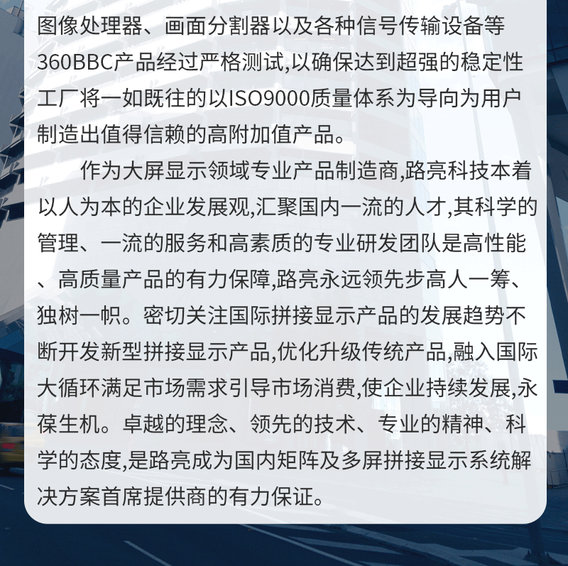 无纸化会议系统主机(图22)