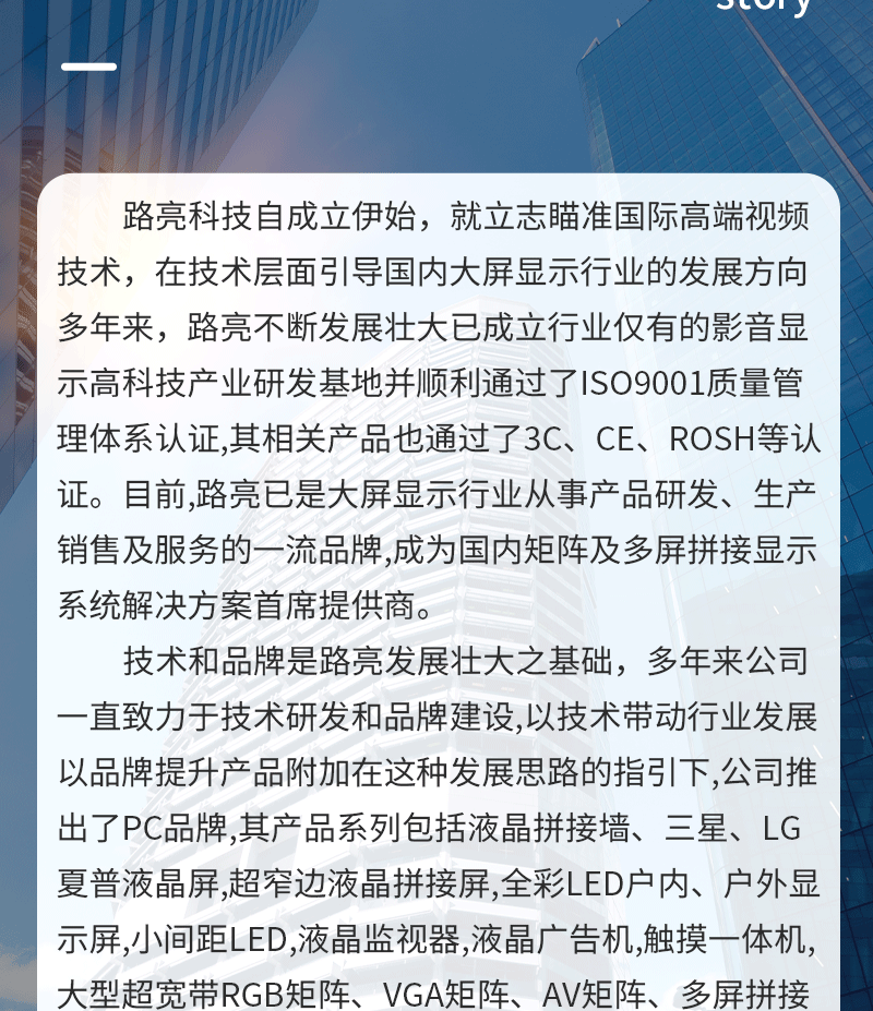 无纸化会议系统主机(图21)