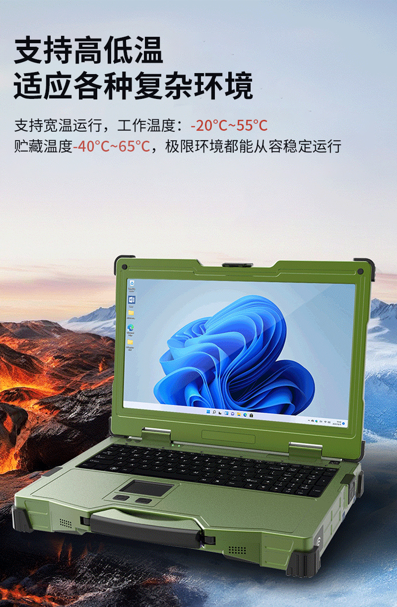 便携应急指挥电子沙盘(图3)